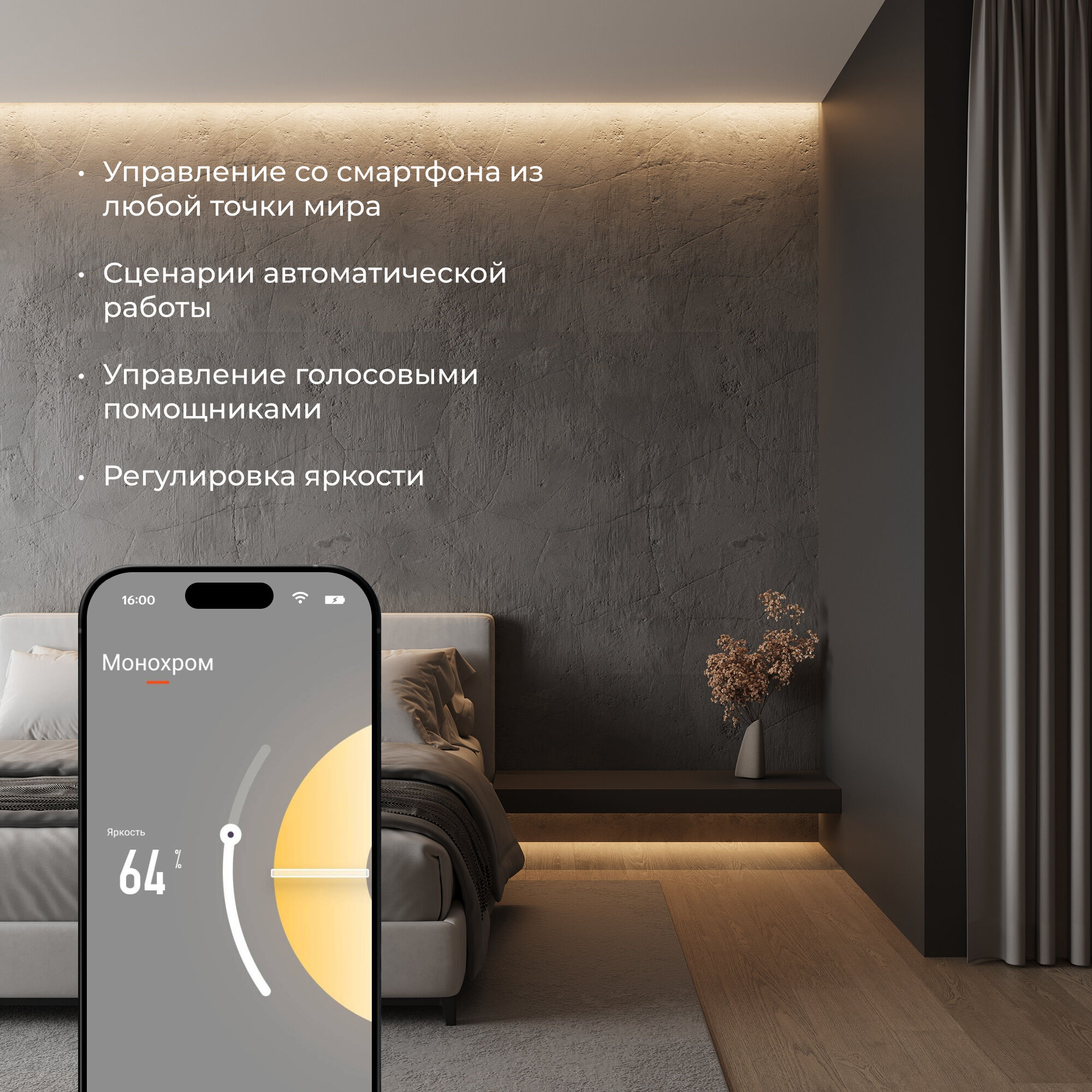 Elektrostandard 95003/00