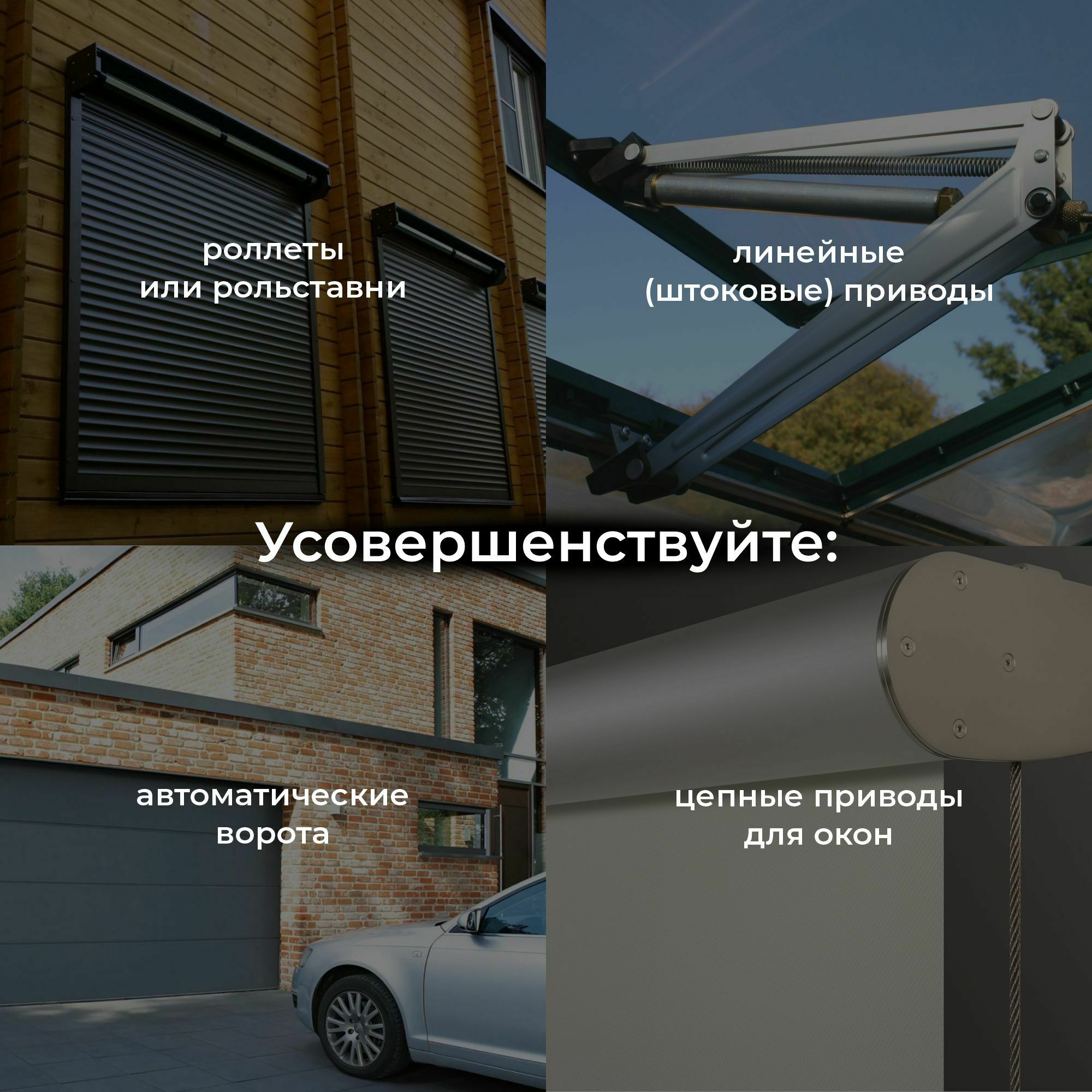 Elektrostandard 76008/00