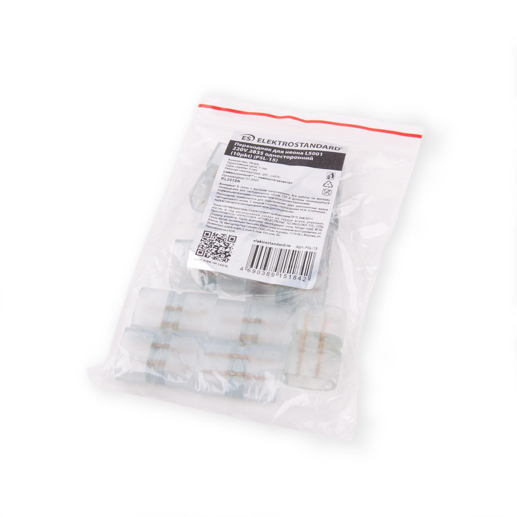 Elektrostandard PSL-15