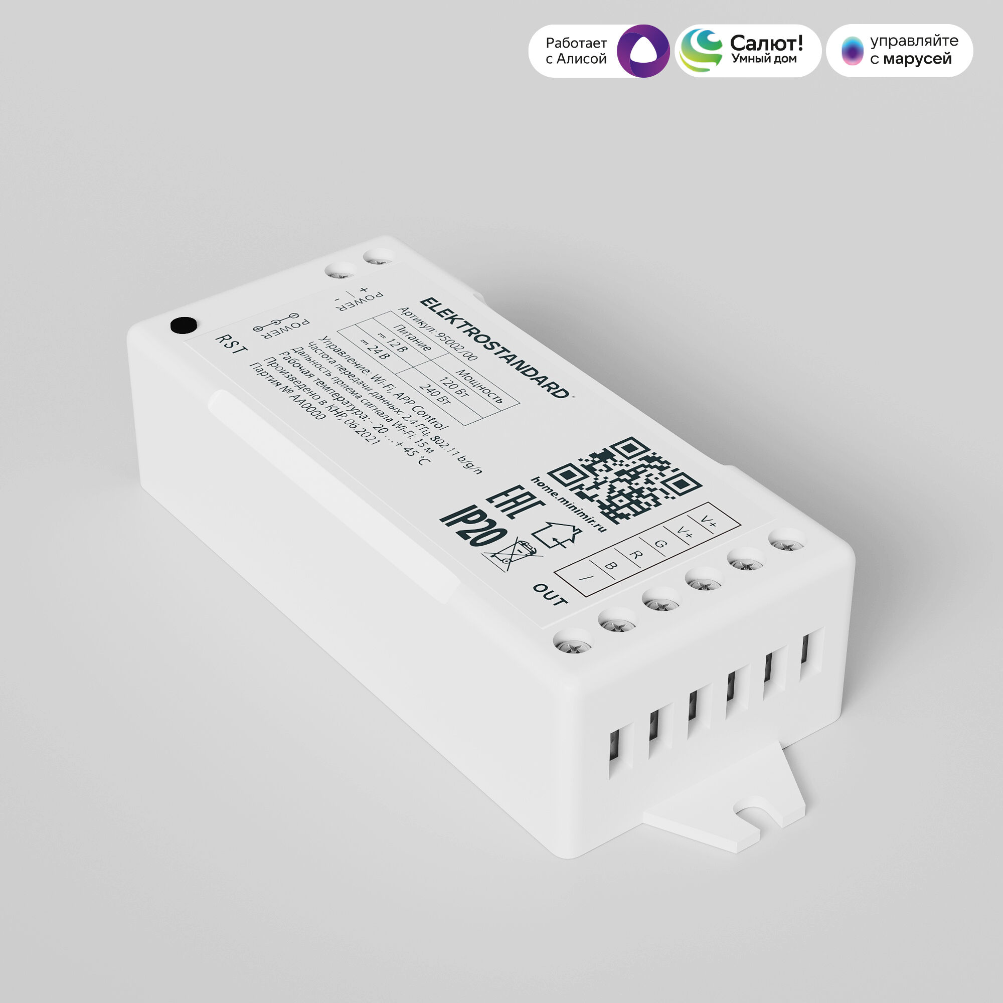 Elektrostandard 95002/00