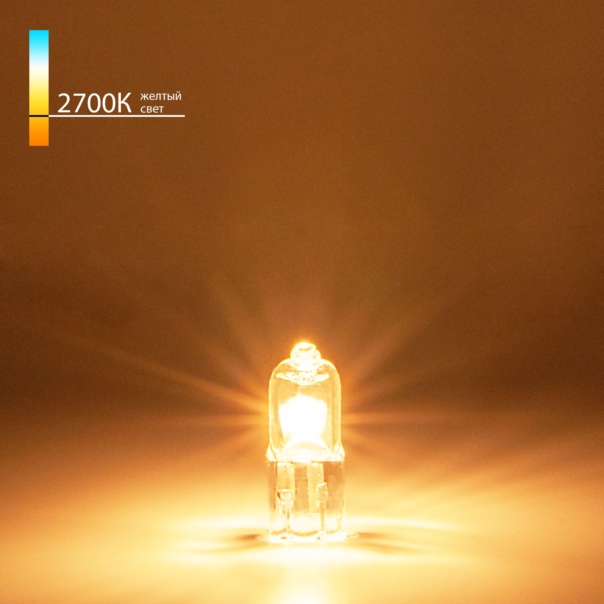 Лампочка Elektrostandard G4 12V35W Super Light