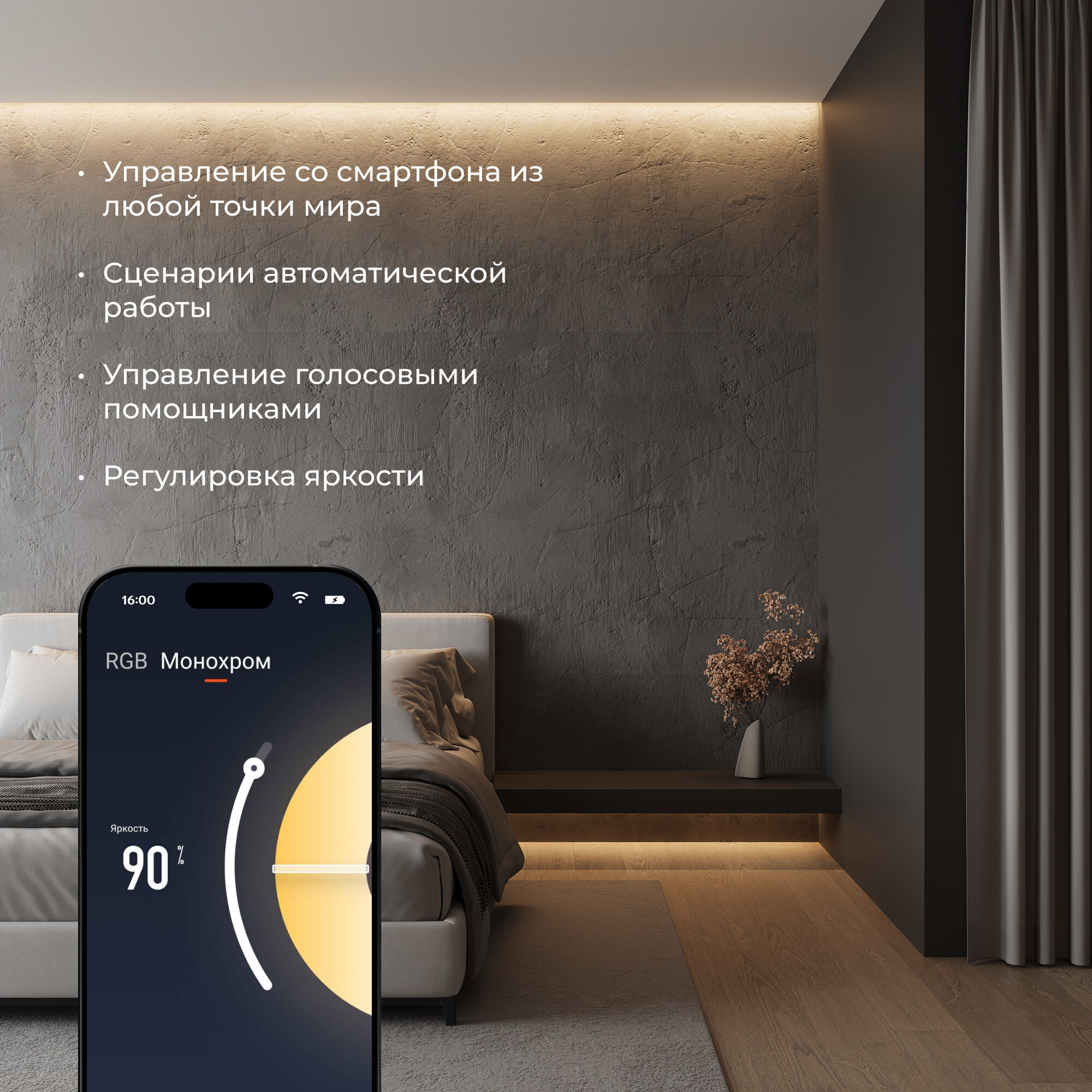 Elektrostandard 95001/00