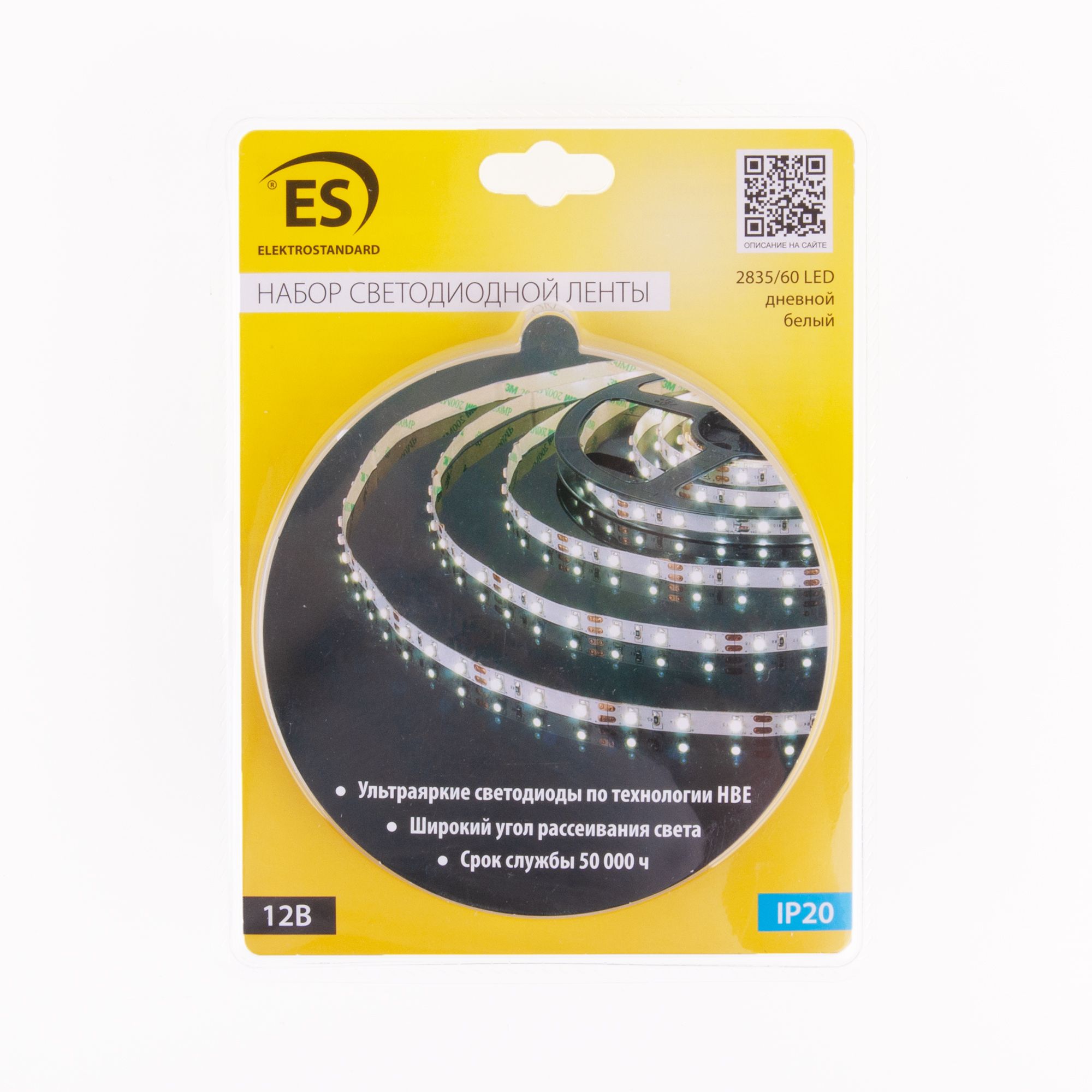 Светодиодная лента Elektrostandard Набор светодиодной ленты 12V 4,8W 60Led 2835 IP20 дневной белый, 5м