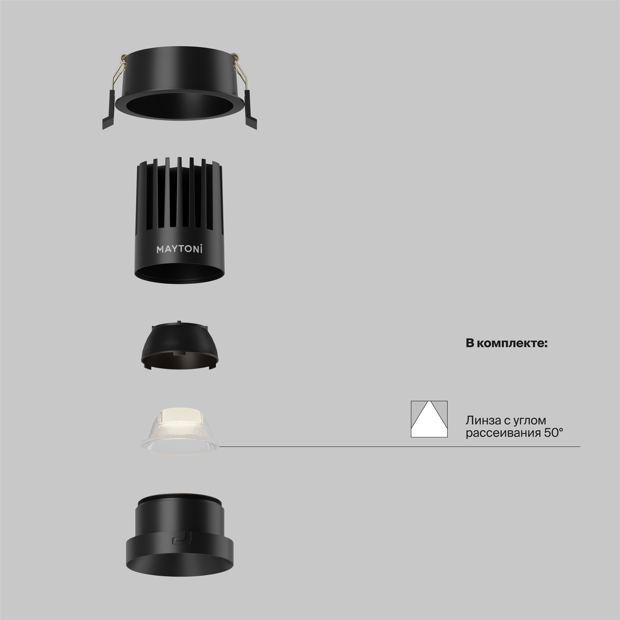 Светильник Technical DL117-15W-3K-B