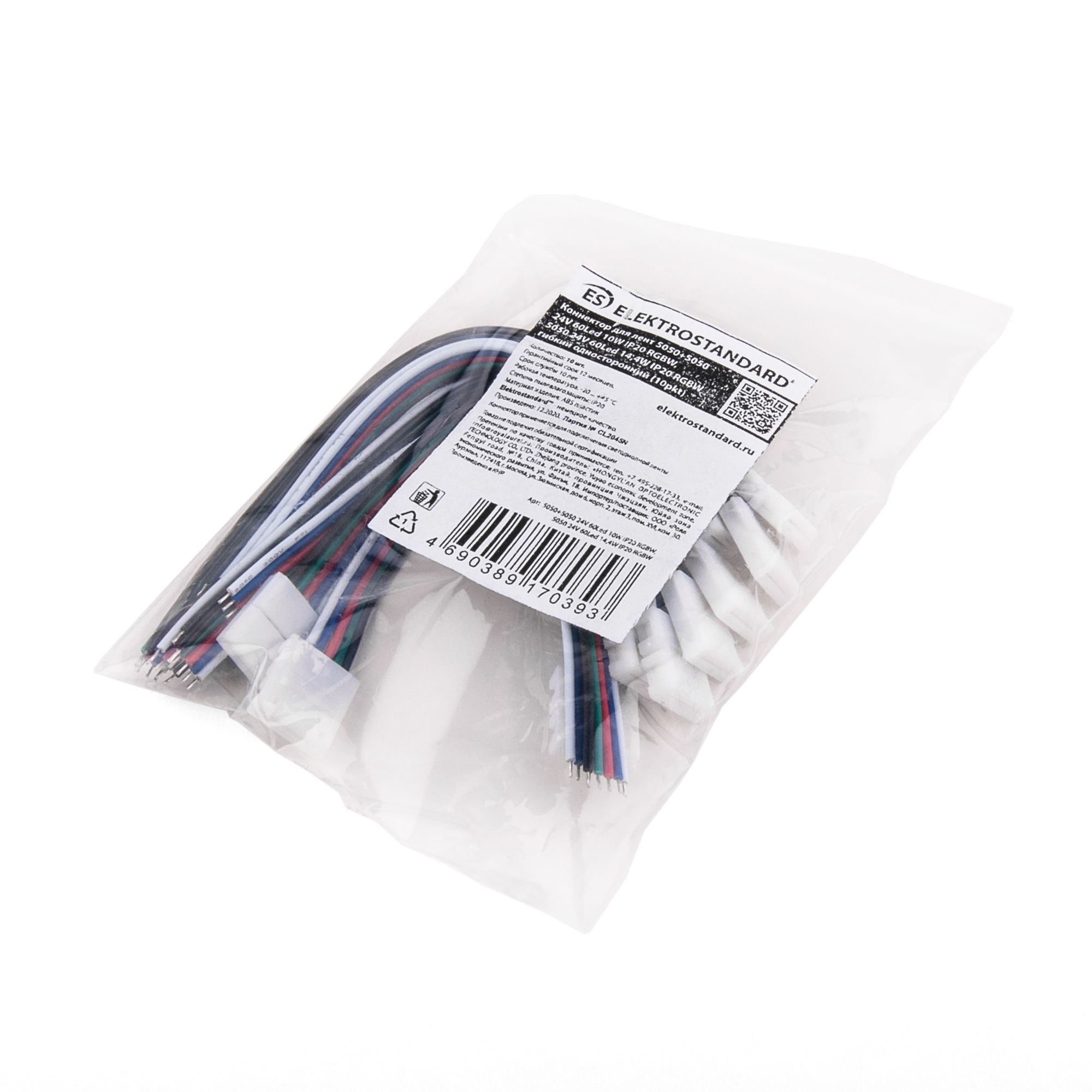 Elektrostandard a053705