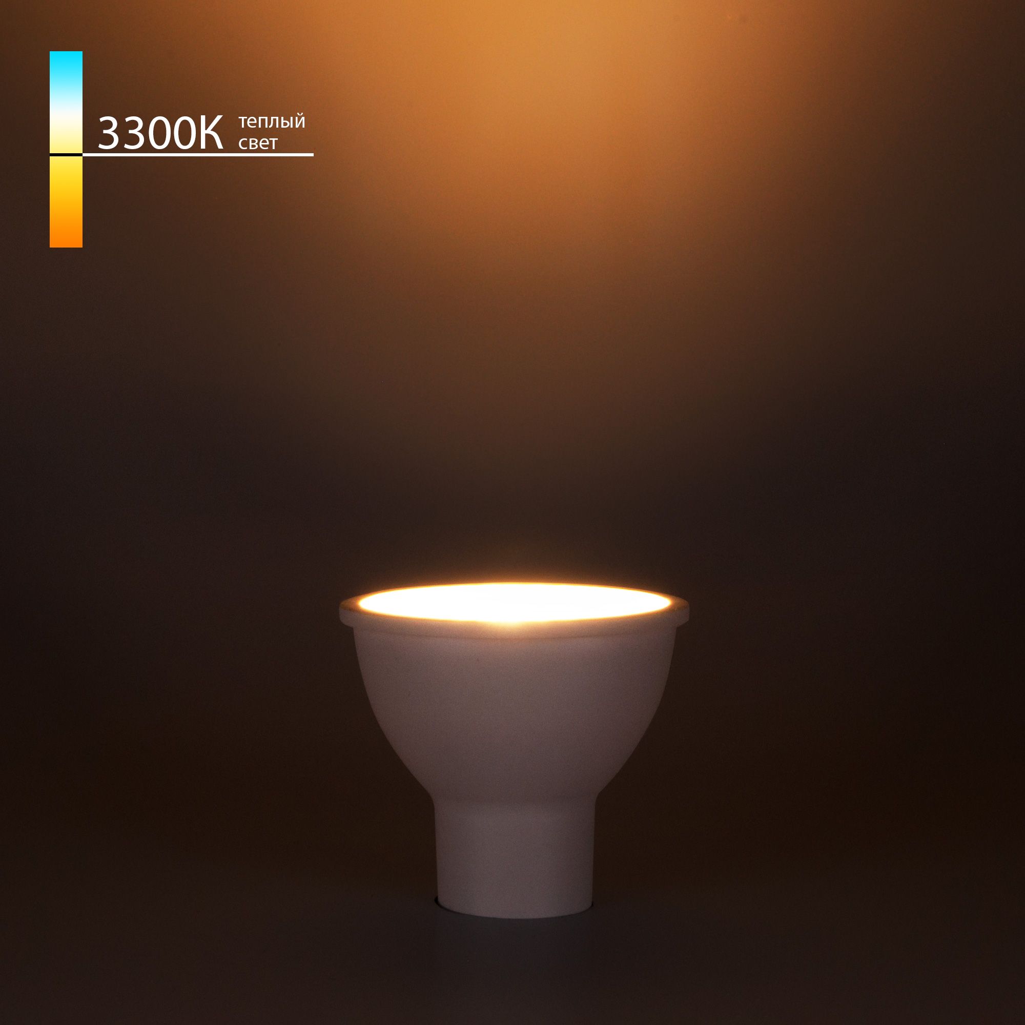 Лампочка Elektrostandard BLGU1007