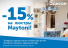 - 15% на светильники Maytoni!