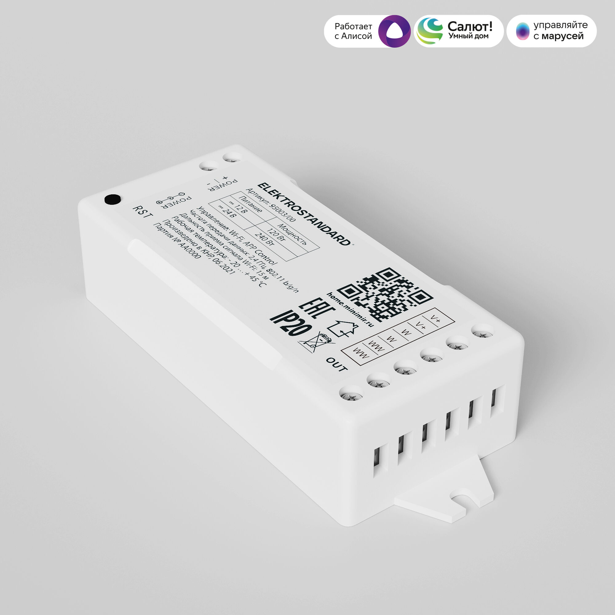 Elektrostandard 95003/00