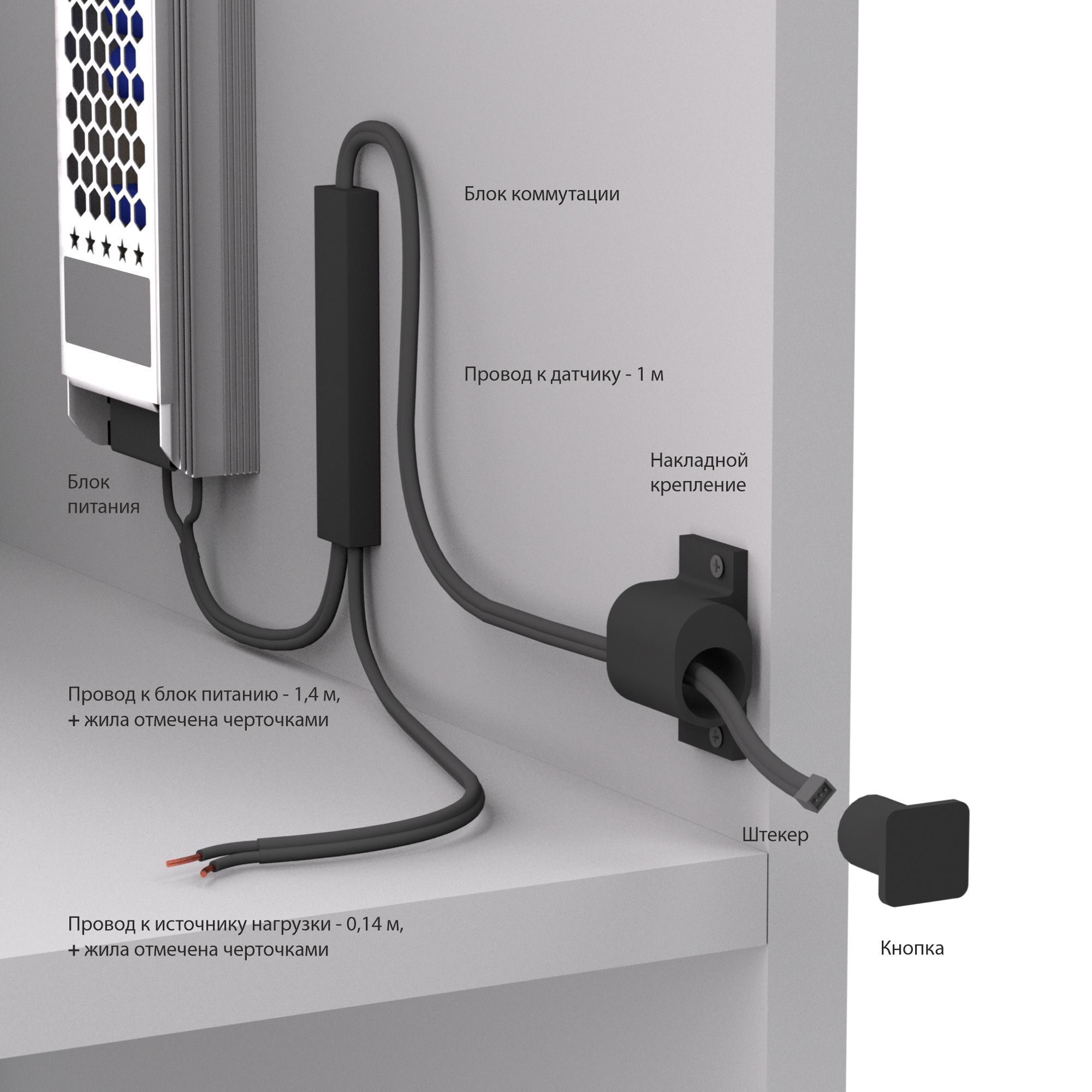 Elektrostandard 95003/01