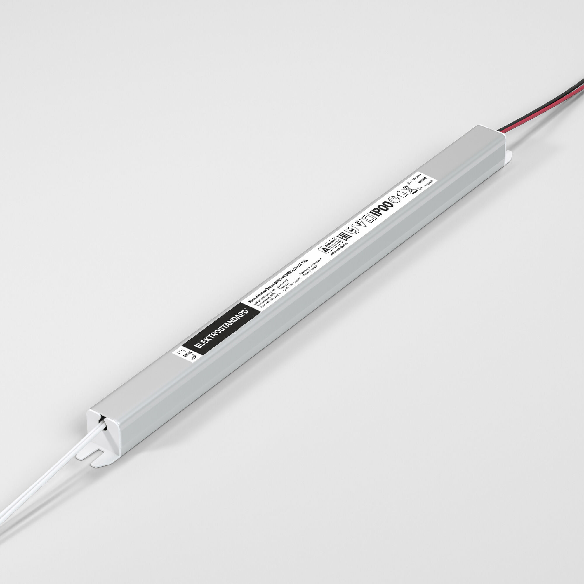 Elektrostandard LST 15A