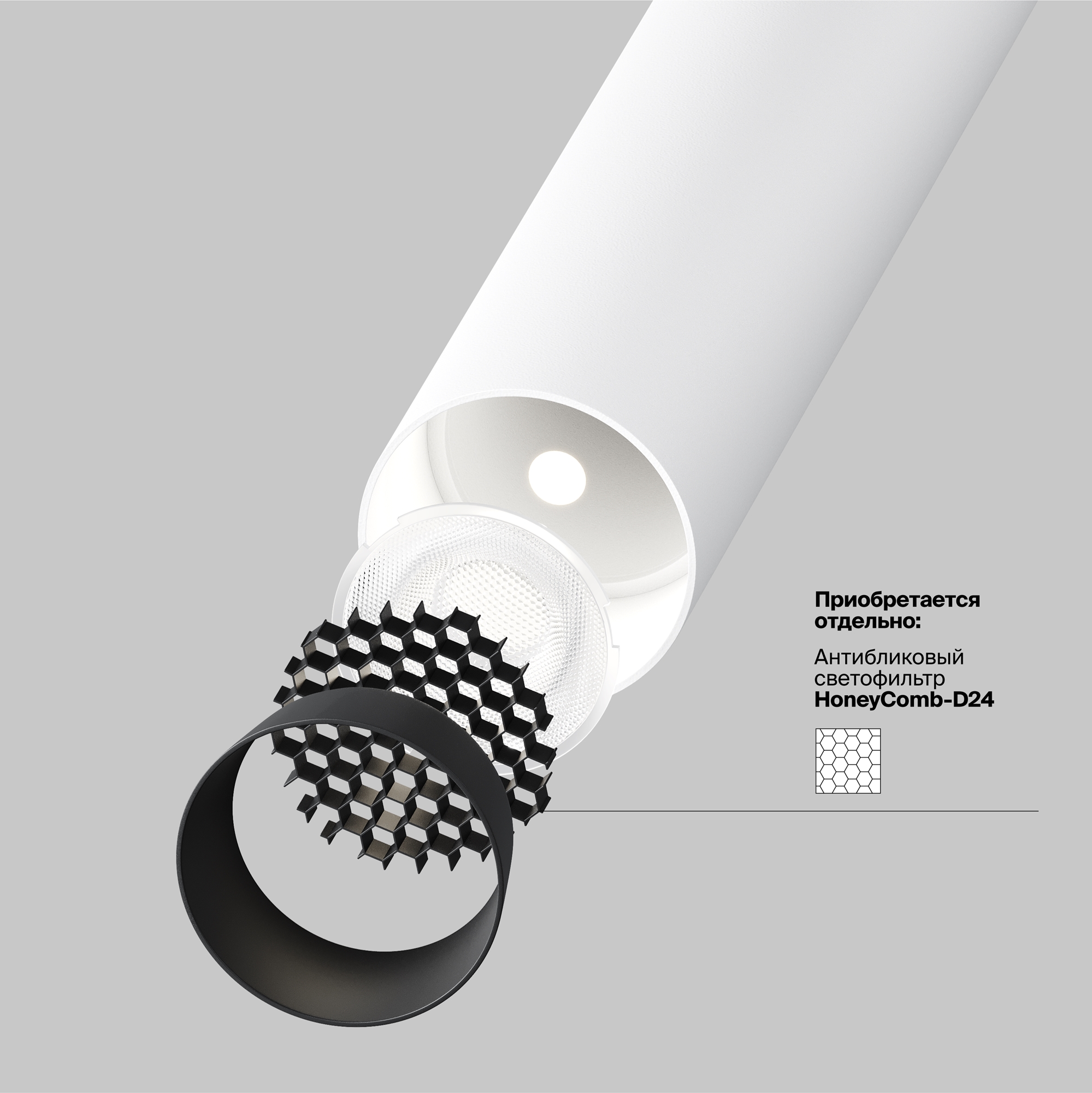 Светильник Maytoni P141RS-L125-6W4K-W