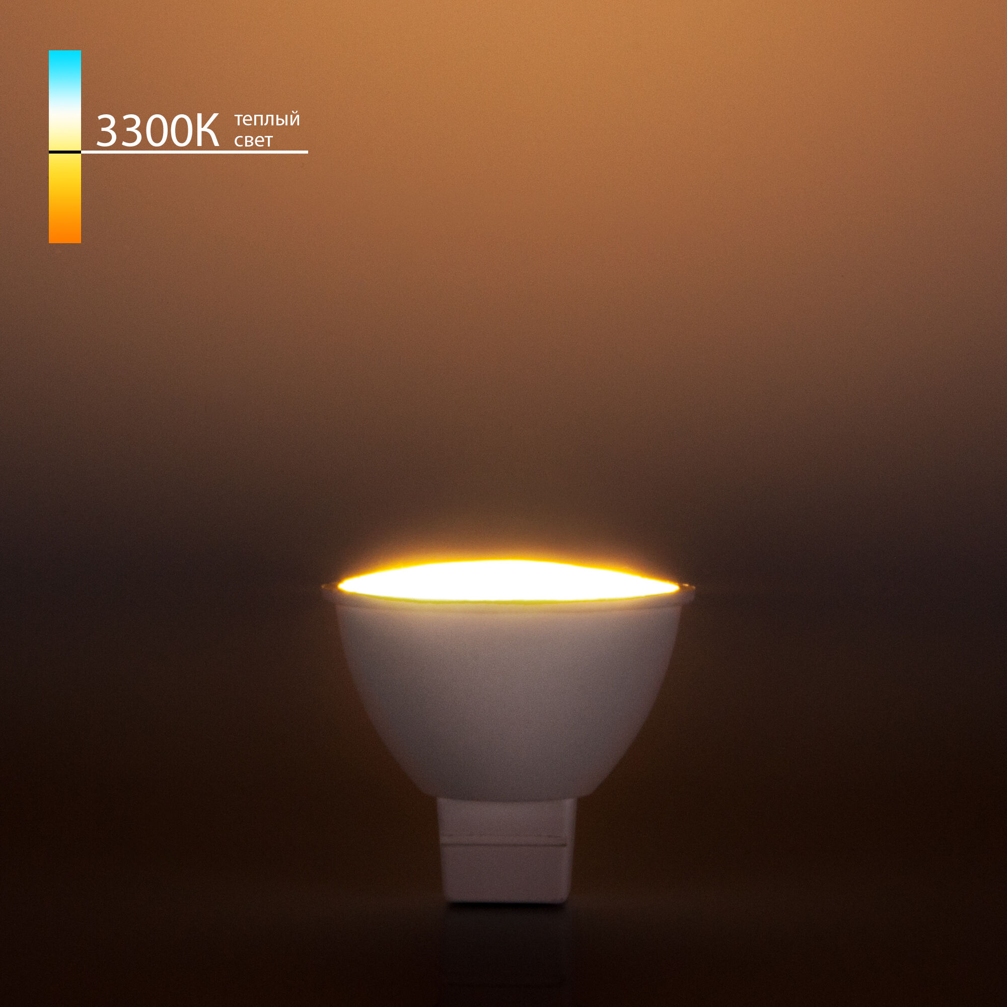 Лампочка Elektrostandard JCDR01 5W 220V 3300K