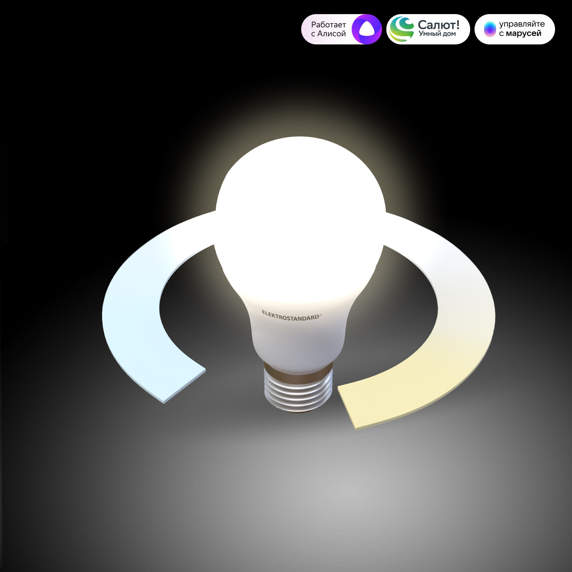 Лампочка Elektrostandard BLE2778