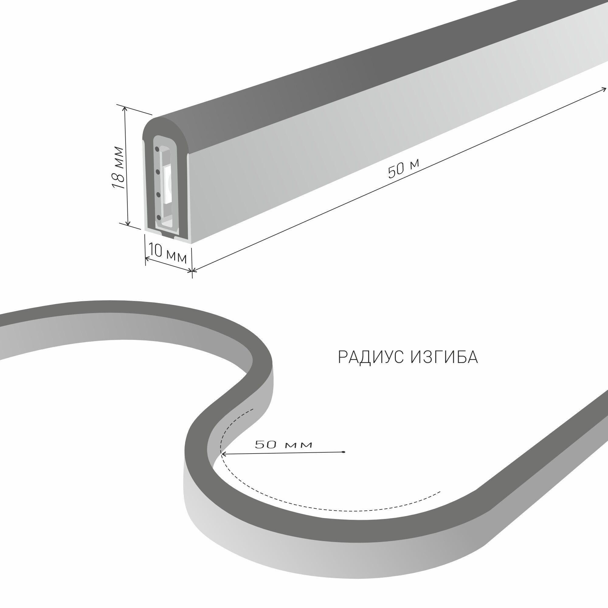 Уличный светильник Elektrostandard Гибкий неон 220V 12W 80Led 5050 IP67 односторонний RGB, 50 м