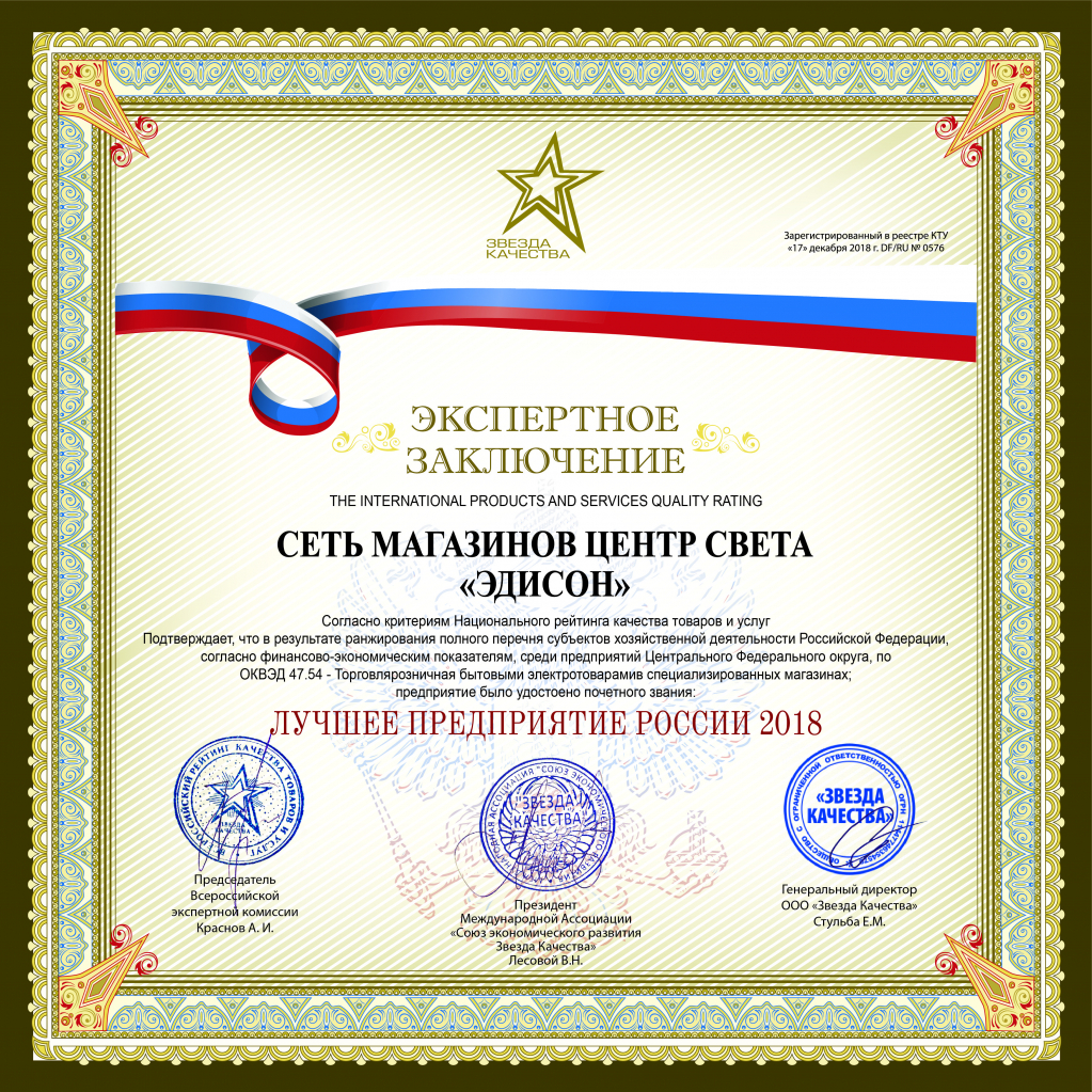 2 - в текст новости.jpg 2 - в текст новости.jpg