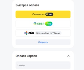 Юкасса