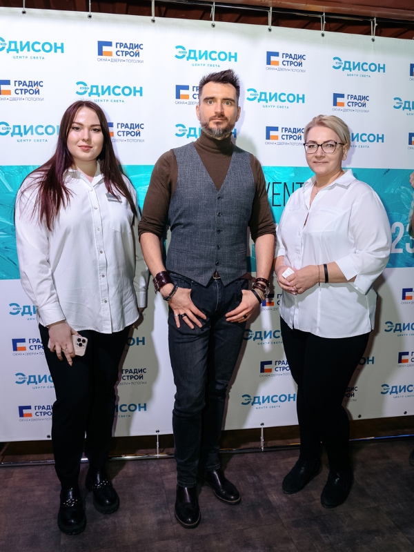 Константин и участники события