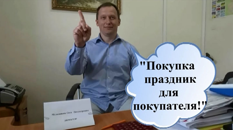 «Продавец года» - в свет вышли лучшие из лучших «Продавец года» - в свет вышли лучшие из лучших