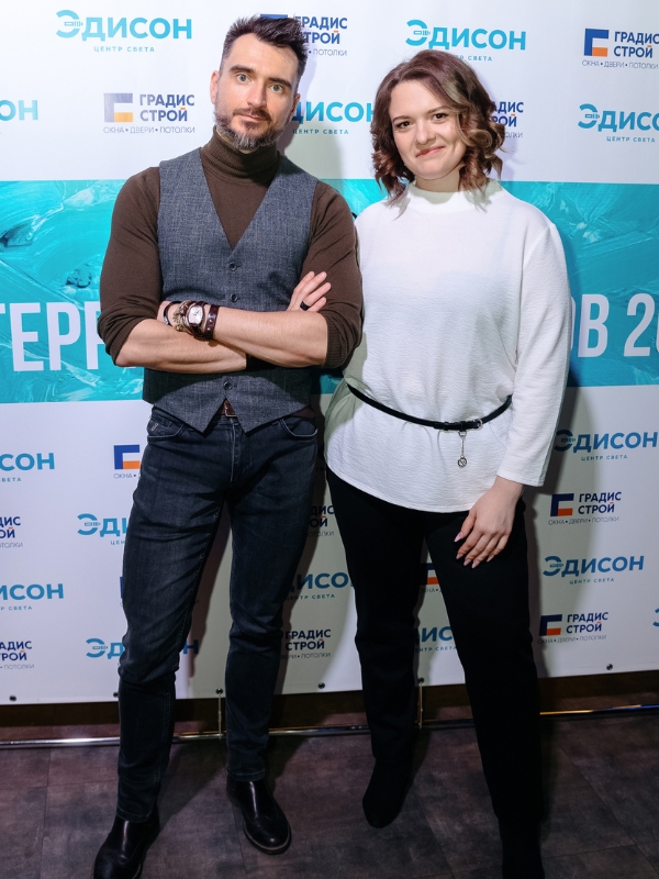 Территория трендов 2023