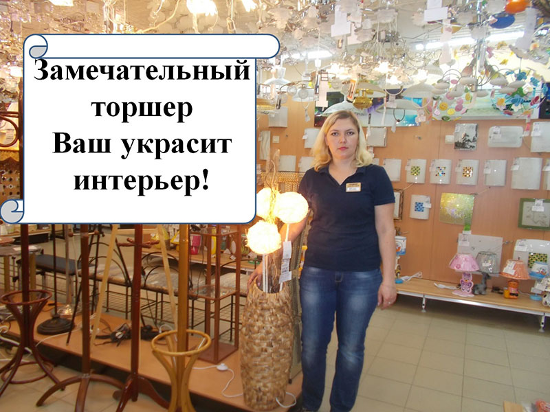 «Продавец года» - в свет вышли лучшие из лучших «Продавец года» - в свет вышли лучшие из лучших
