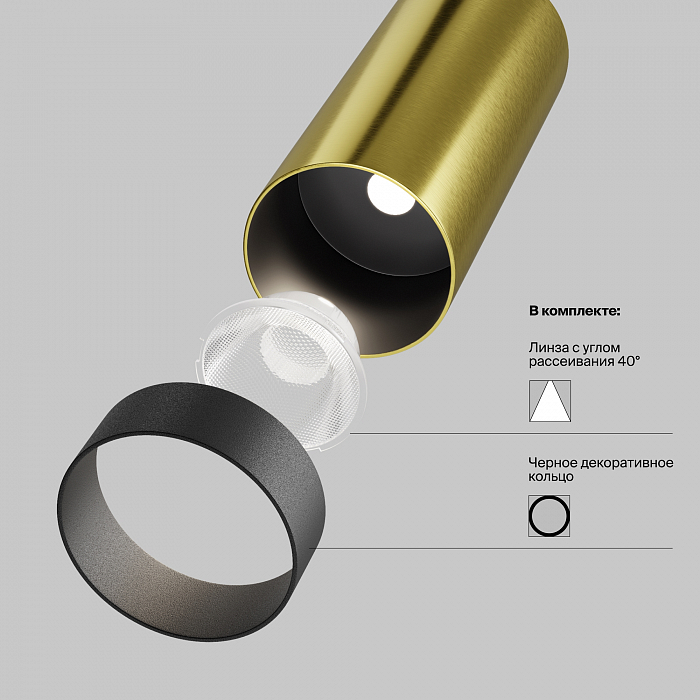 Светильник Technical P072PL-L12W4K-BS