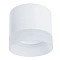 Светильник ARTE LAMP A5554PL-1WH