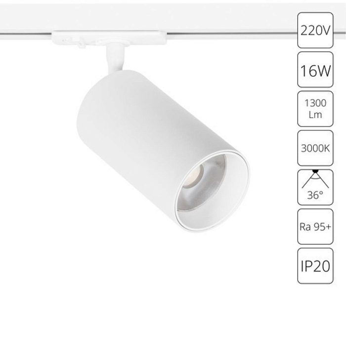 ARTE LAMP A1337PL-1WH