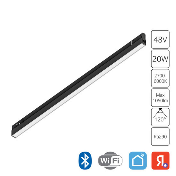 Трековая система ARTE LAMP A5743PL-1BK