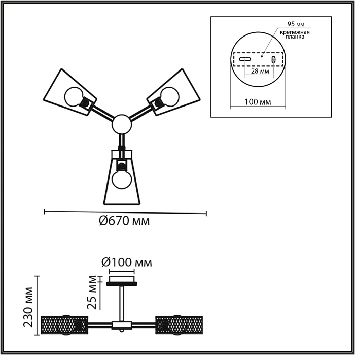 LUMION 8246/3C
