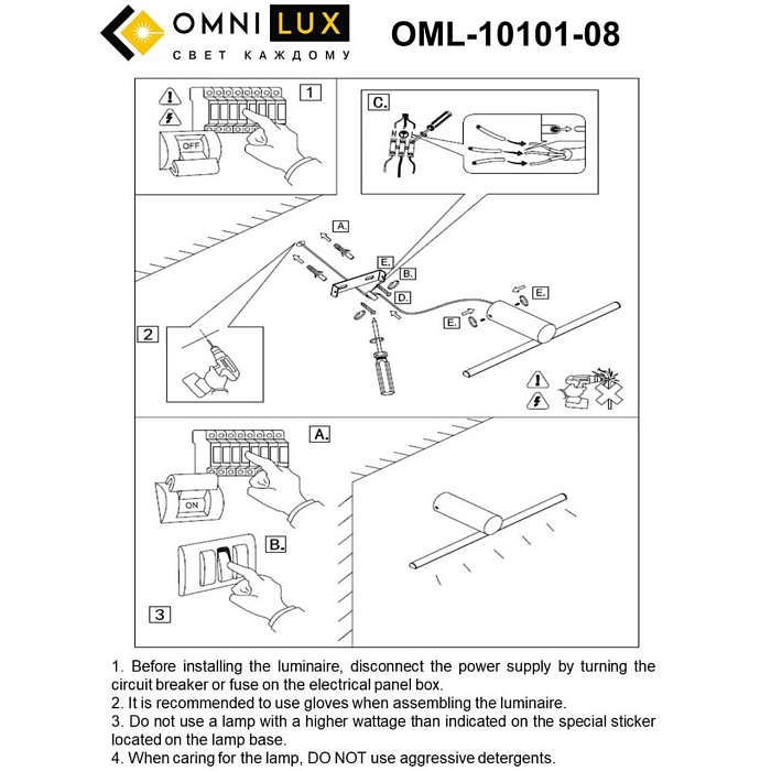 Бра Omnilux OML-10101-08