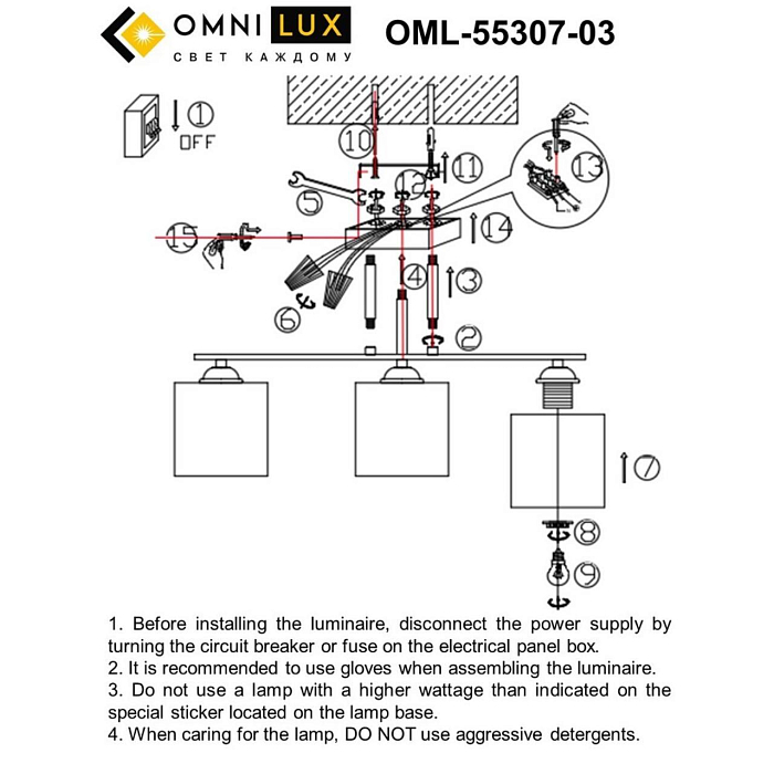 Люстра потолочная Omnilux OML-55307-03