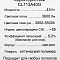 Люстра потолочная  CL713A40G