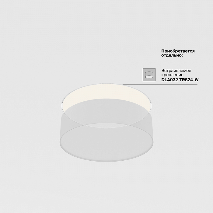 Светильник Technical C032CL-24W4K-RD-W