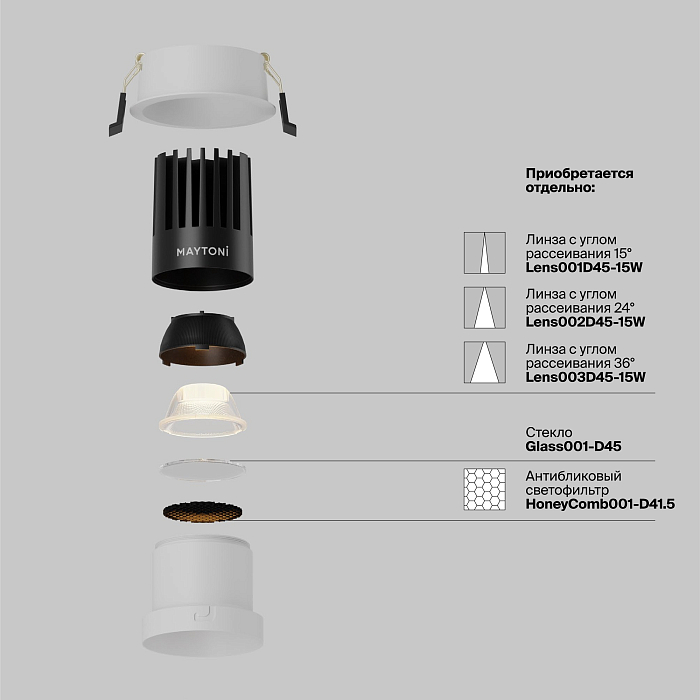 Светильник Technical DL118-15W-2.7K-W