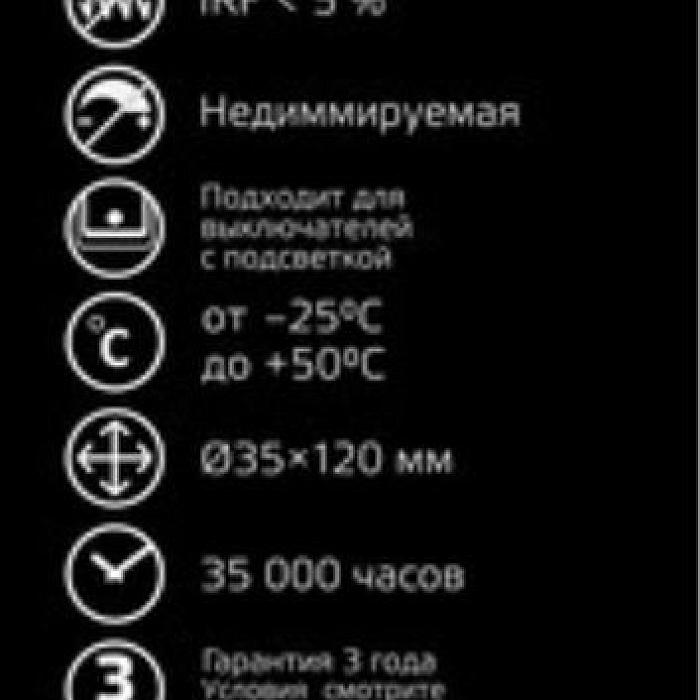 Лампочка GAUSS 104801111_GAUSS