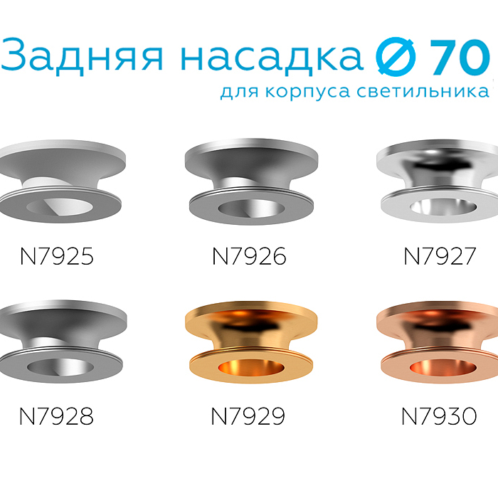  N7926