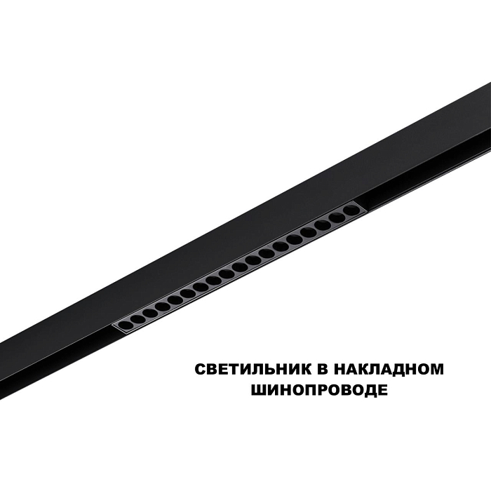 NOVOTECH 359635