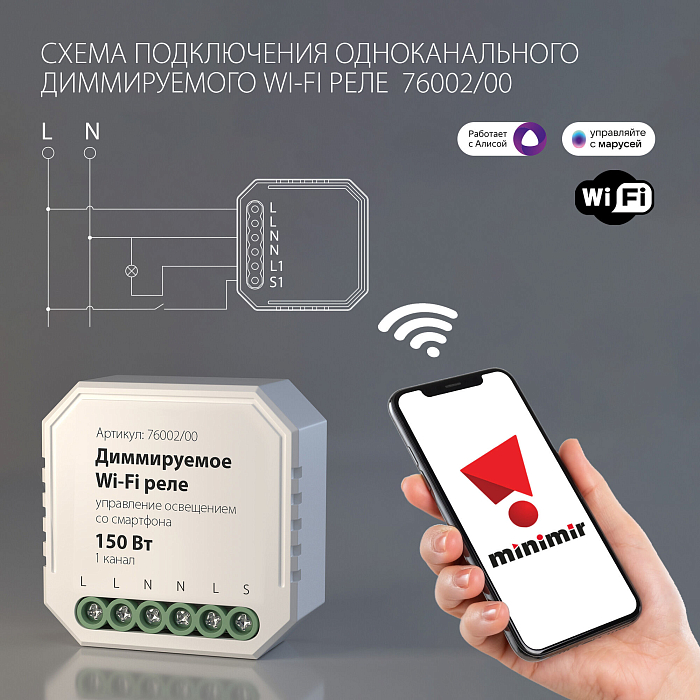 Трансформаторы, коннекторы и драйверы и терморегуляторы Elektrostandard 76002/00