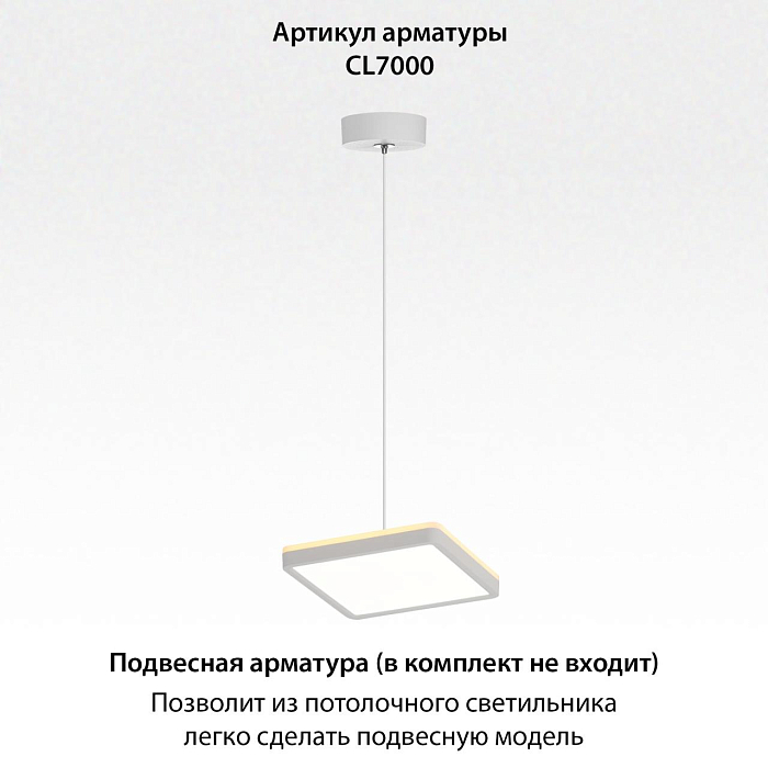 Светильник  CL748K200