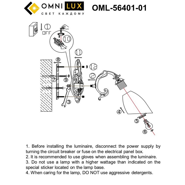 Бра на 1 лампу Omnilux OML-56401-01