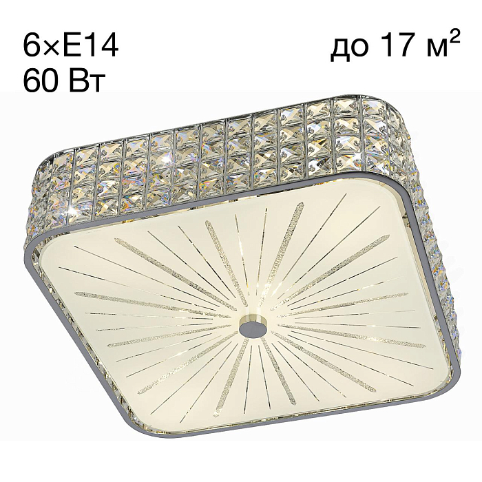 Люстра хрустальная  CL324261