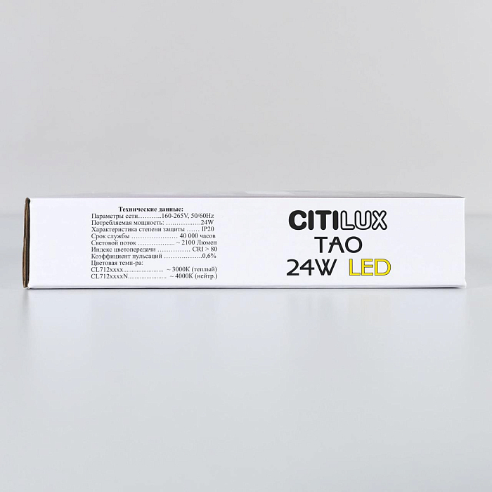 CL712X242N Тао Черный Св-к Накл. LED 24W*4000K Светильник светодиодный  CL712X242N