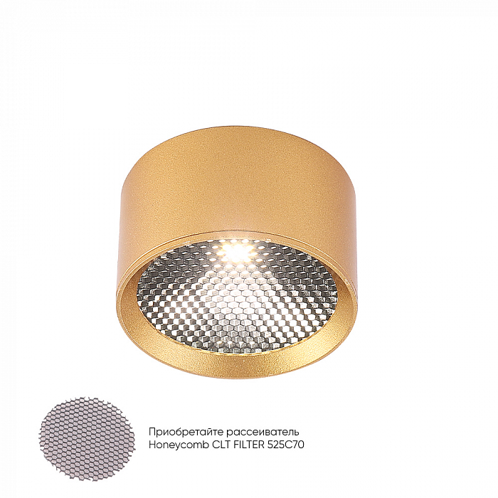 Светильник Crystal Lux CLT 525C70 GO 4000K