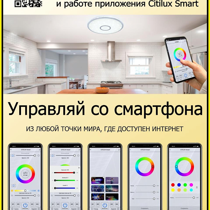 Люстра потолочная  CL703A80G