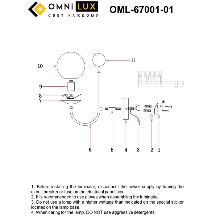 Бра Omnilux OML-67001-01