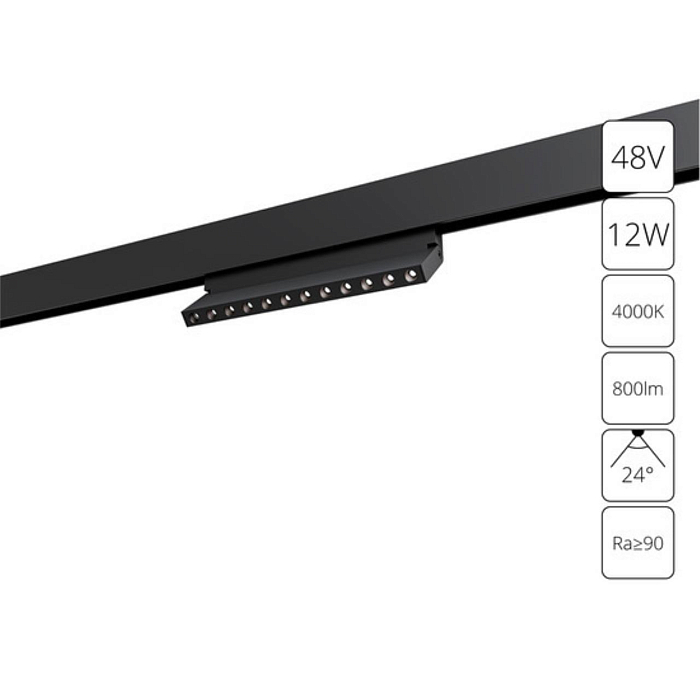 Трековая система ARTE LAMP A5726PL-1BK
