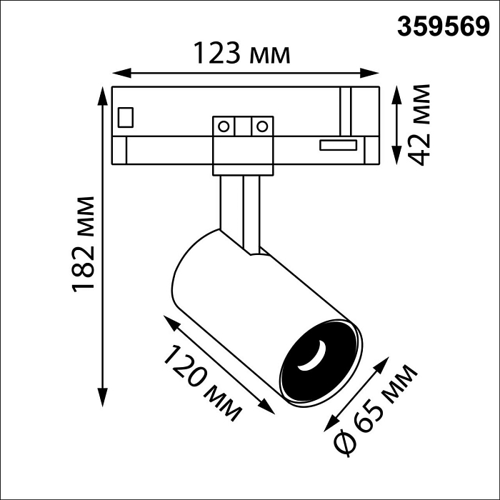 NOVOTECH 359569