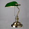 Настольная лампа интерьерная ARTE LAMP A2492LT-1AB