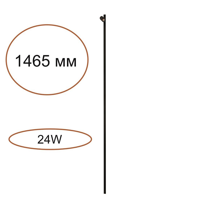 ODEON LIGHT 7155/150S