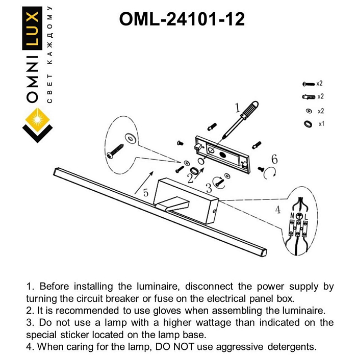 Бра подсветка картины Omnilux OML-24101-12